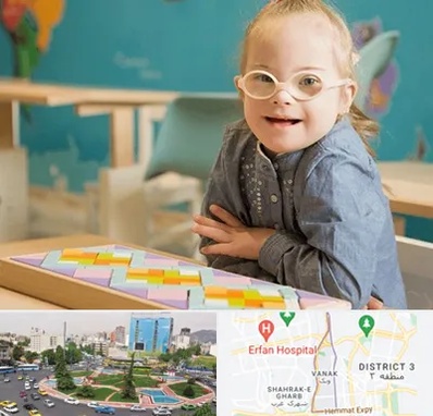 مدرسه کودکان استثنایی در ونک 