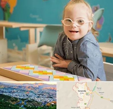 مدرسه کودکان استثنایی در سنندج