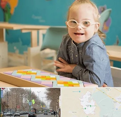 مدرسه کودکان استثنایی در نظرآباد کرج 