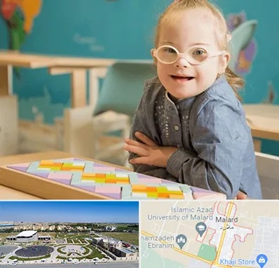 مدرسه کودکان استثنایی در ملارد