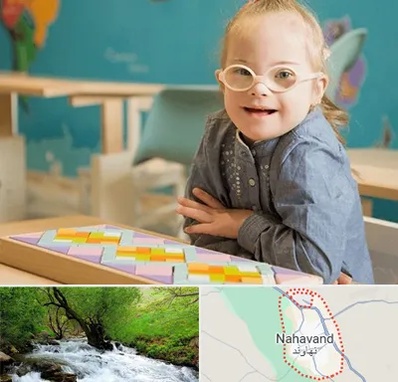 مدرسه کودکان استثنایی در نهاوند