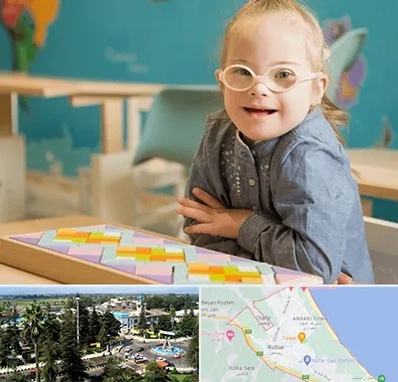 مدرسه کودکان استثنایی در رودسر