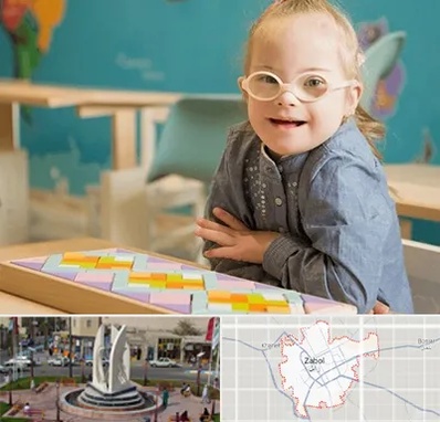 مدرسه کودکان استثنایی در زابل