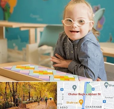 مدرسه کودکان استثنایی در چهارباغ اصفهان 