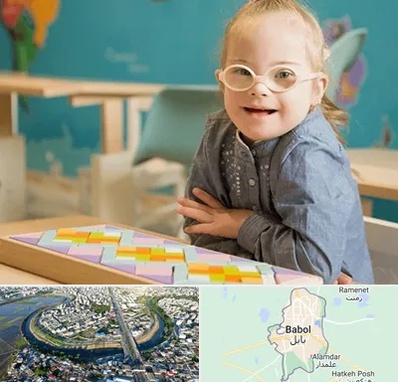 مدرسه کودکان استثنایی در بابل
