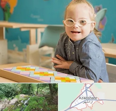 مدرسه کودکان استثنایی در آزادشهر