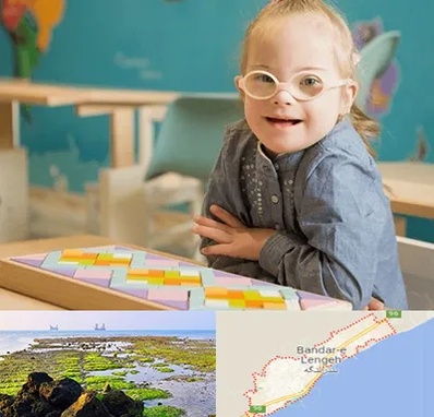 مدرسه کودکان استثنایی در بندرلنگه