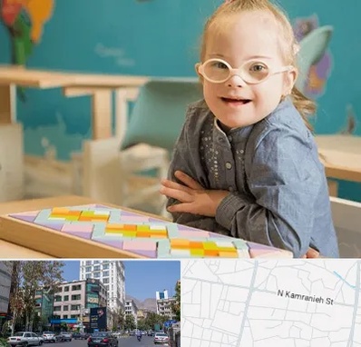 مدرسه کودکان استثنایی در کامرانیه