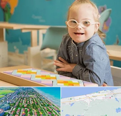 مدرسه کودکان استثنایی در فریدونکنار