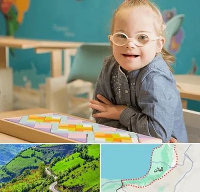 مدرسه کودکان استثنایی در گیلان