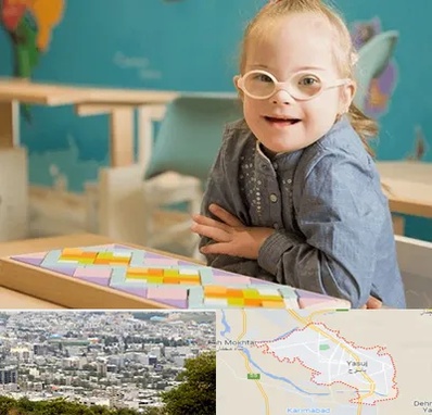 مدرسه کودکان استثنایی در یاسوج