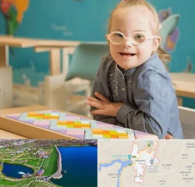 مدرسه کودکان استثنایی در مهاباد