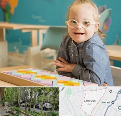 مدرسه کودکان استثنایی در دروس