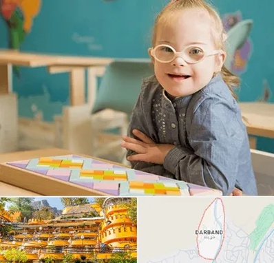 مدرسه کودکان استثنایی در دربند