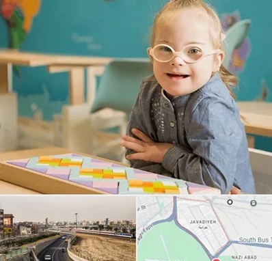 مدرسه کودکان استثنایی در جوادیه