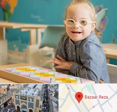 مدرسه کودکان استثنایی در بازار رضا مشهد