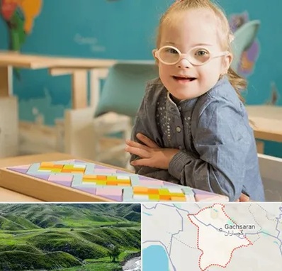 مدرسه کودکان استثنایی در گچساران