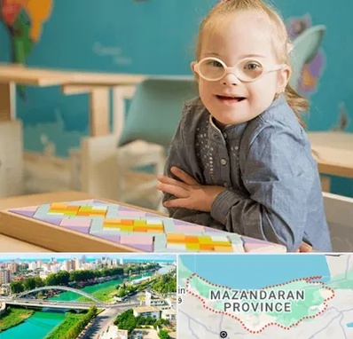 مدرسه کودکان استثنایی در مازندران