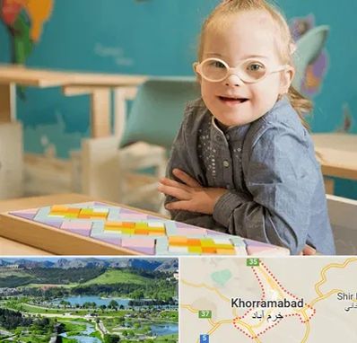 مدرسه کودکان استثنایی در خرم آباد