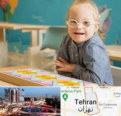 مدرسه کودکان استثنایی در صادقیه 