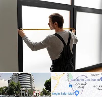 ساخت توری پنجره در قلهک 