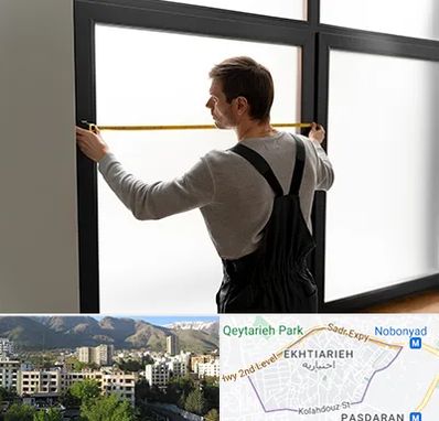 ساخت توری پنجره در اختیاریه 