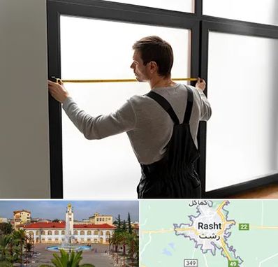 ساخت توری پنجره در رشت