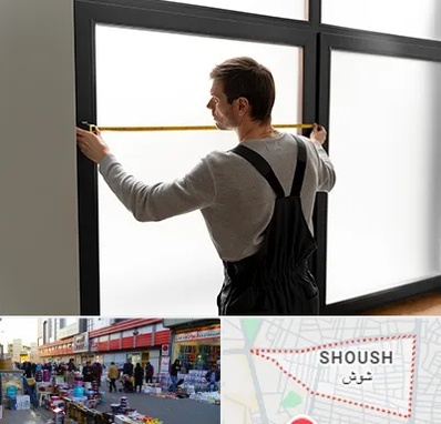 ساخت توری پنجره در شوش