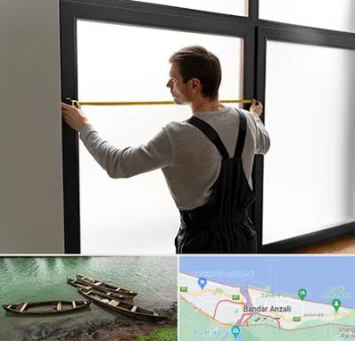 ساخت توری پنجره در بندر انزلی