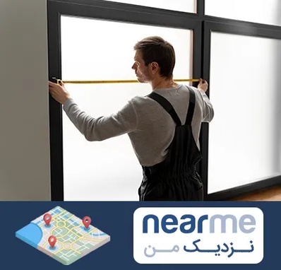 ساخت توری پنجره در نزدیک من