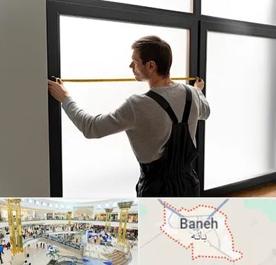 ساخت توری پنجره در بانه