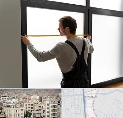 ساخت توری پنجره در اسکندری