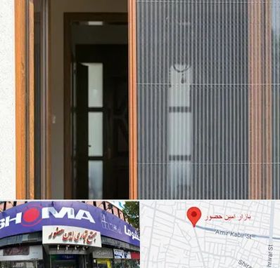 توری پلیسه ای در امین حضور