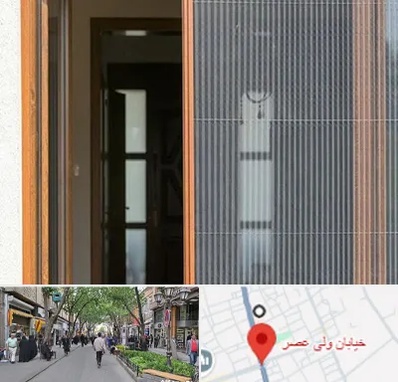 توری پلیسه ای در ولیعصر شهریار