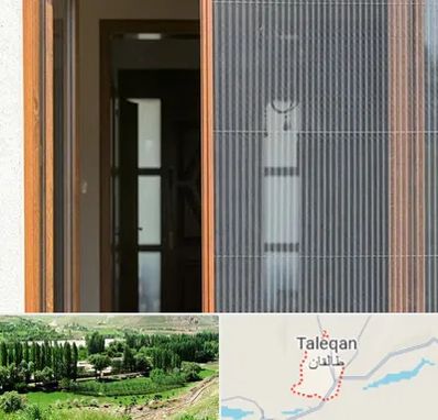 توری پلیسه ای در طالقان