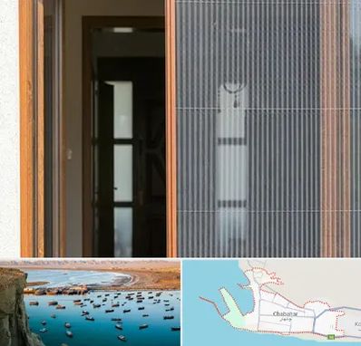 توری پلیسه ای در چابهار