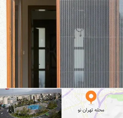 توری پلیسه ای در تهران نو