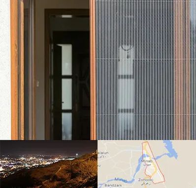 توری پلیسه ای در میناب