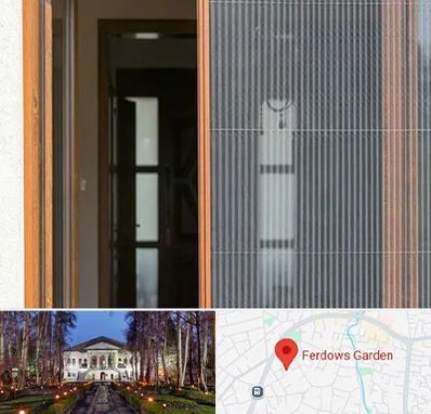 توری پلیسه ای در باغ فردوس