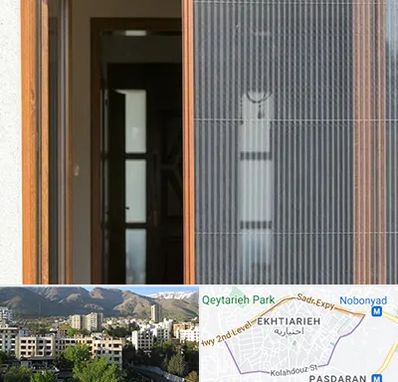 توری پلیسه ای در اختیاریه 