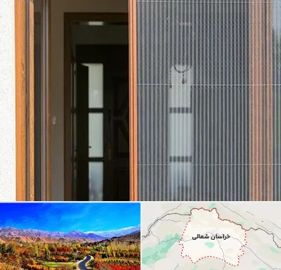 توری پلیسه ای در خراسان شمالی