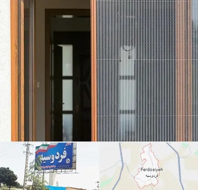 توری پلیسه ای در فردوسیه شهریار