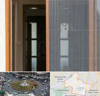 توری پلیسه ای در فردیس کرج 