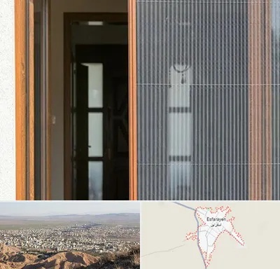 توری پلیسه ای در اسفراین