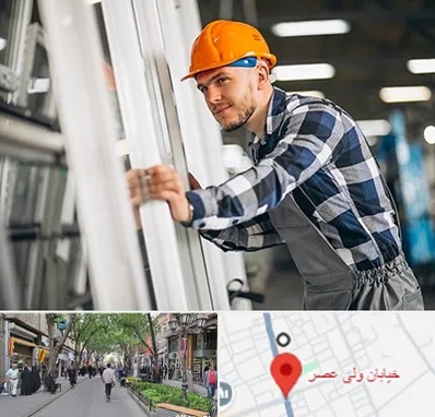 نصب توری پنجره در ولیعصر شهریار