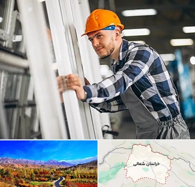 نصب توری پنجره در خراسان شمالی