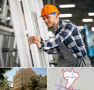نصب توری پنجره در مینی سیتی