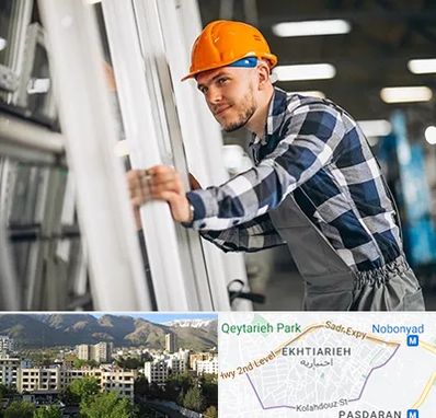 نصب توری پنجره در اختیاریه 