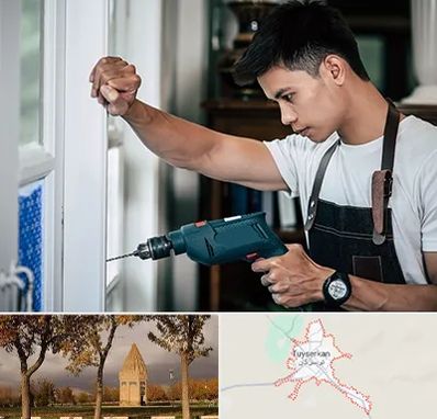 تعمیر درب و پنجره دوجداره در تویسرکان