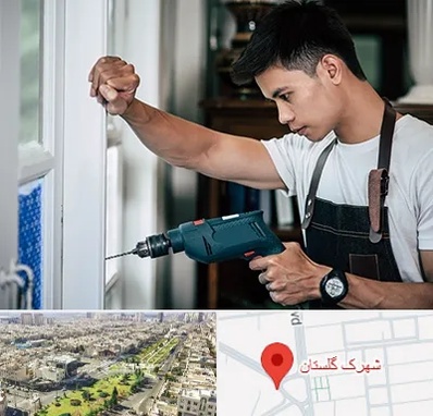 تعمیر درب و پنجره دوجداره در شهرک گلستان